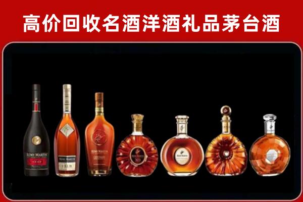 西安回收拉菲红酒